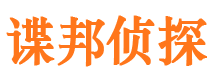 滦平侦探公司